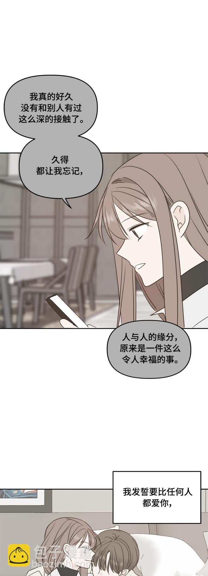 第96话45