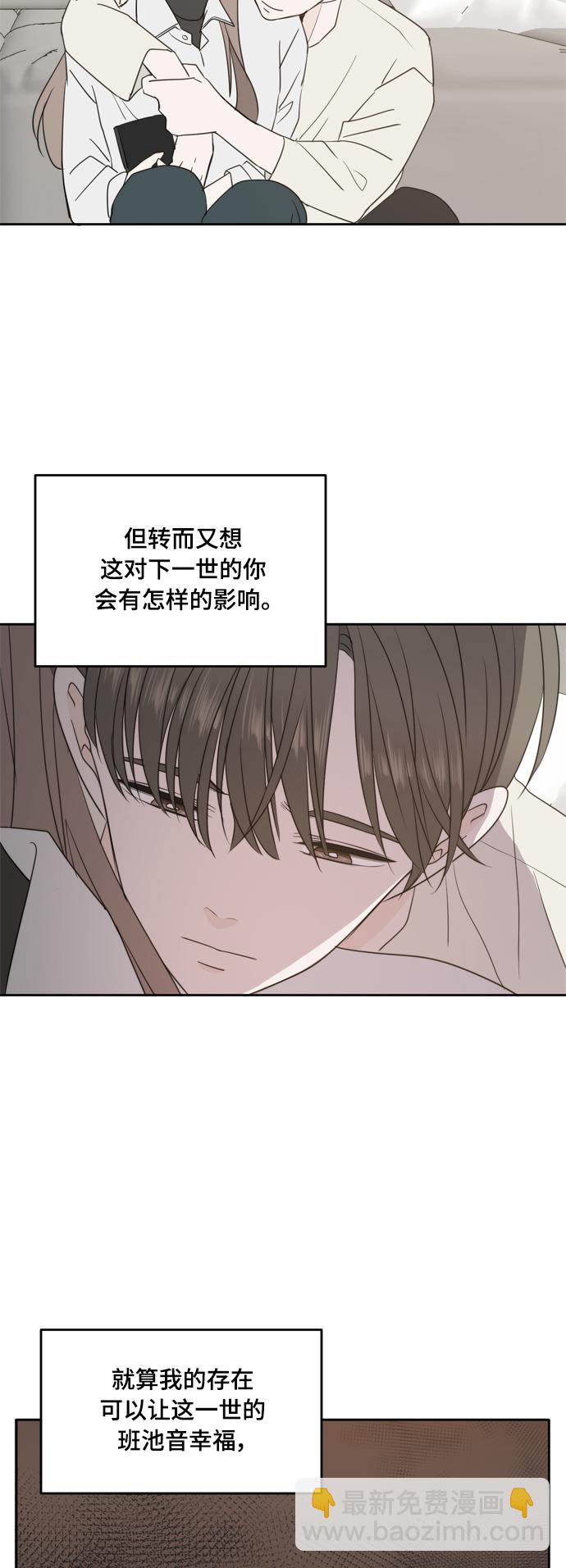 第96话46