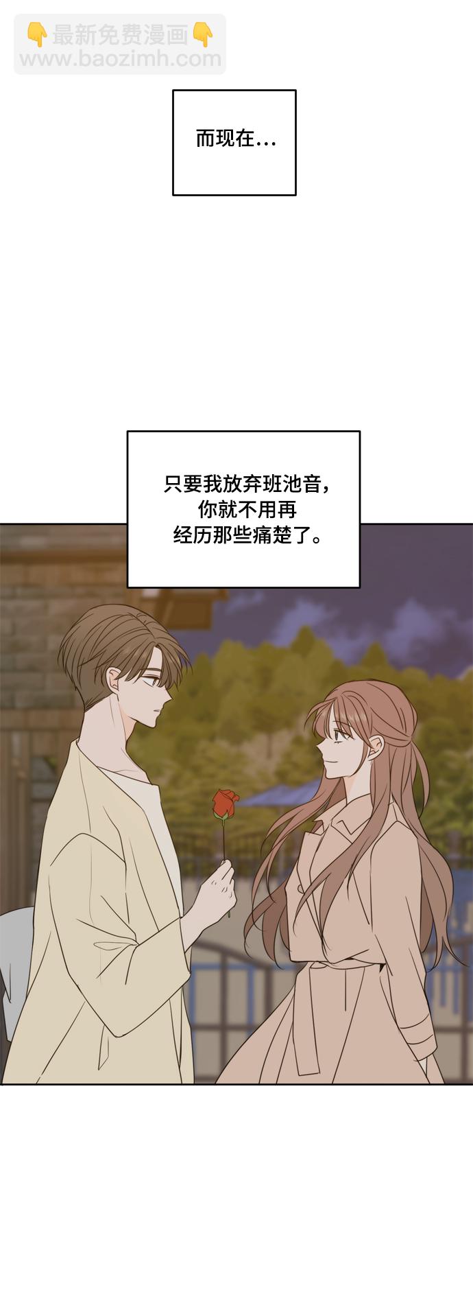 第96话48