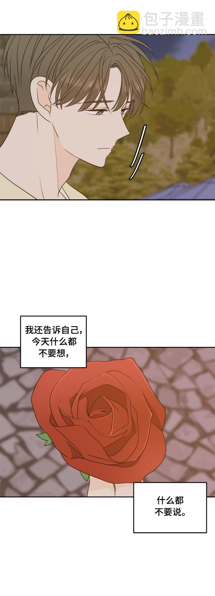 第96话49