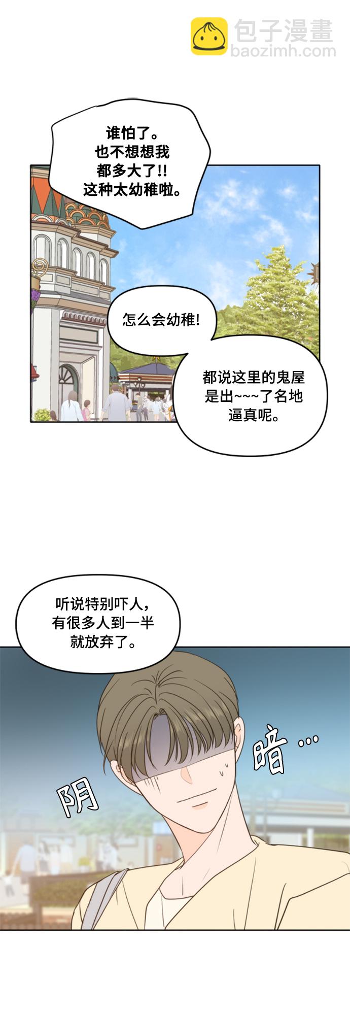 第96话5