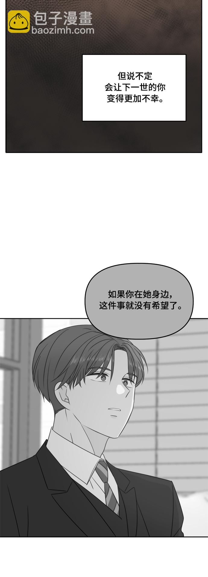 第96话51