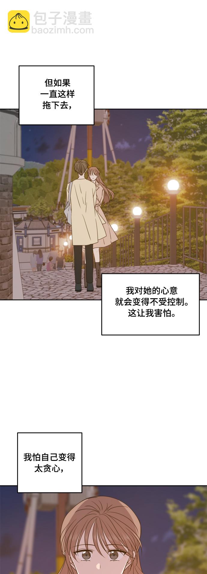 第96话54