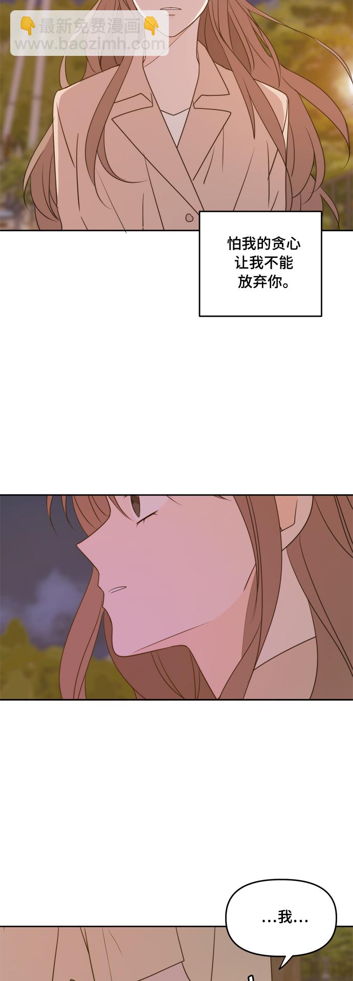 第96话55