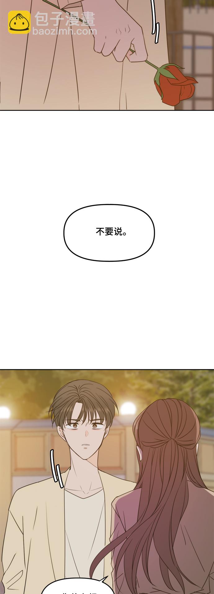 第96话56