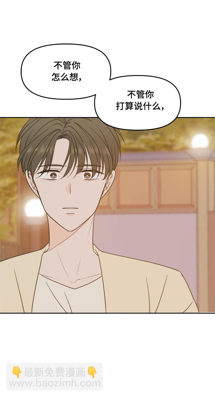 第96话59