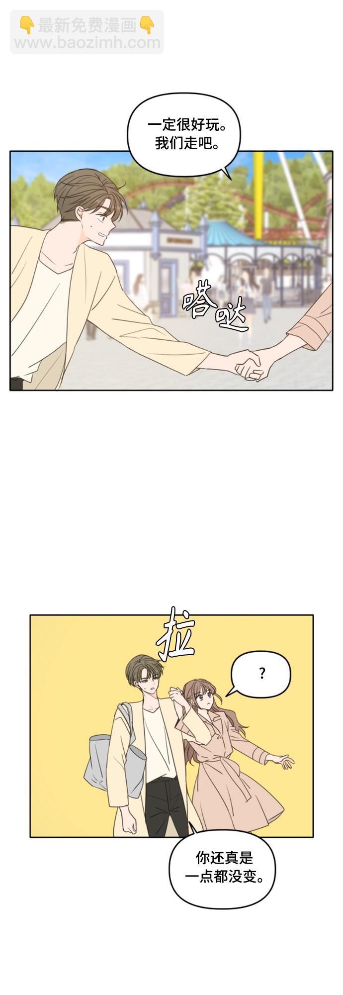 第96话6