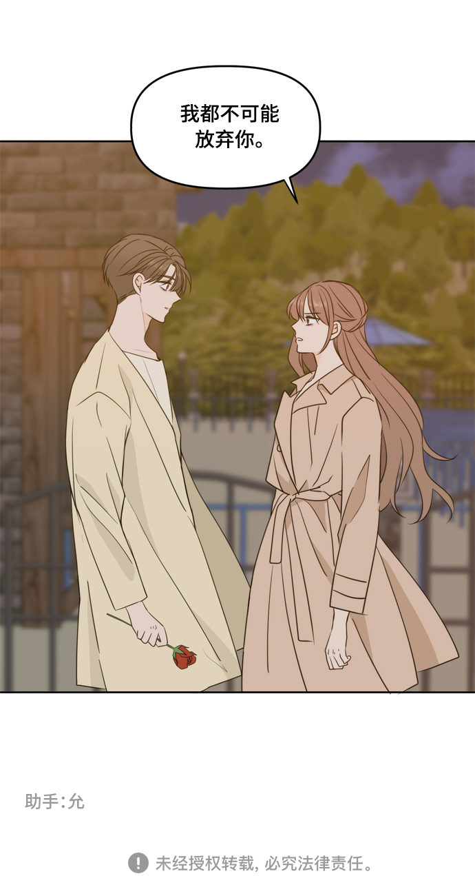 第96话60
