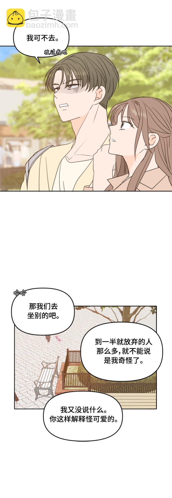 第96话7
