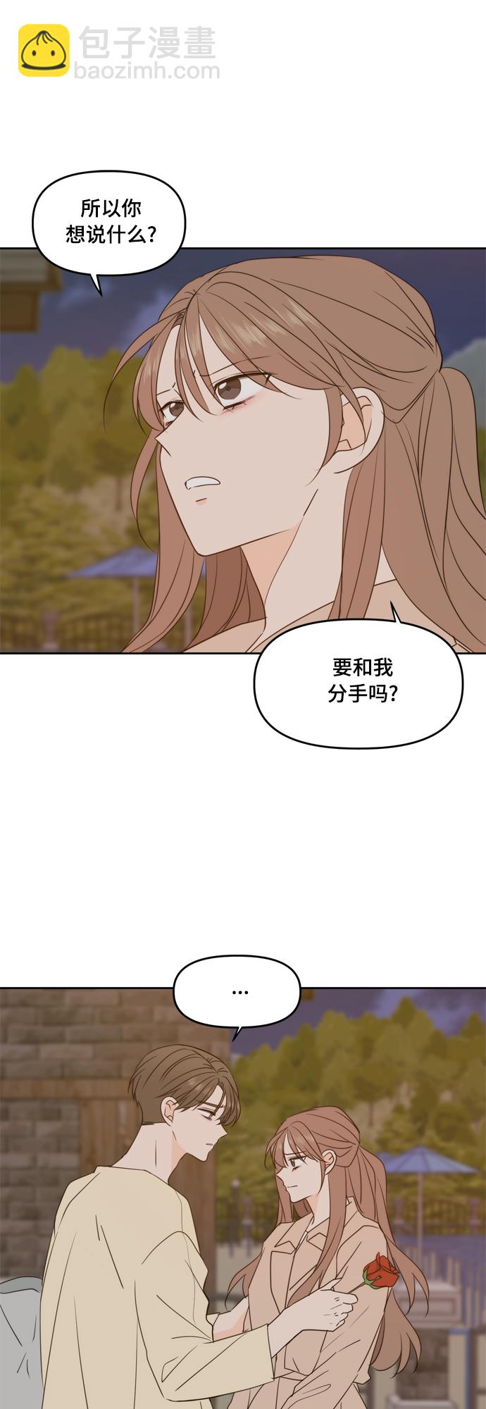 第97话10