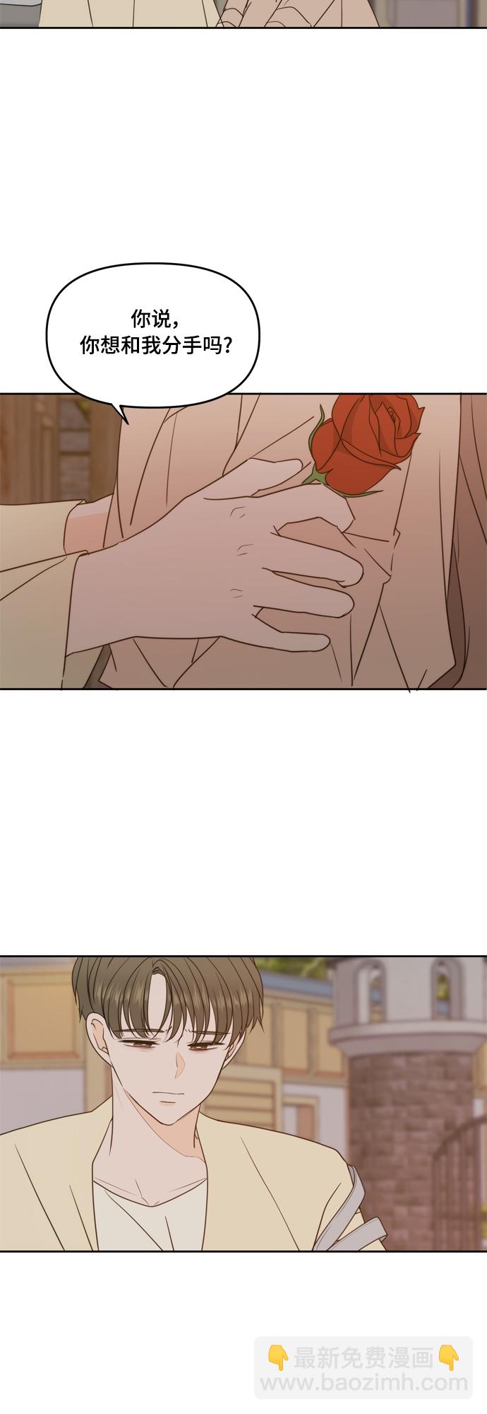 第97话11
