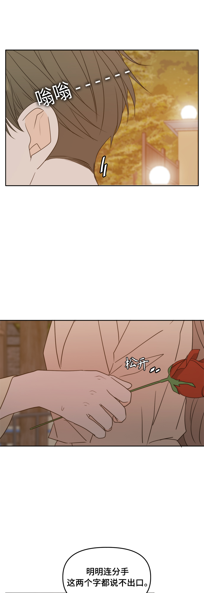 第97话12