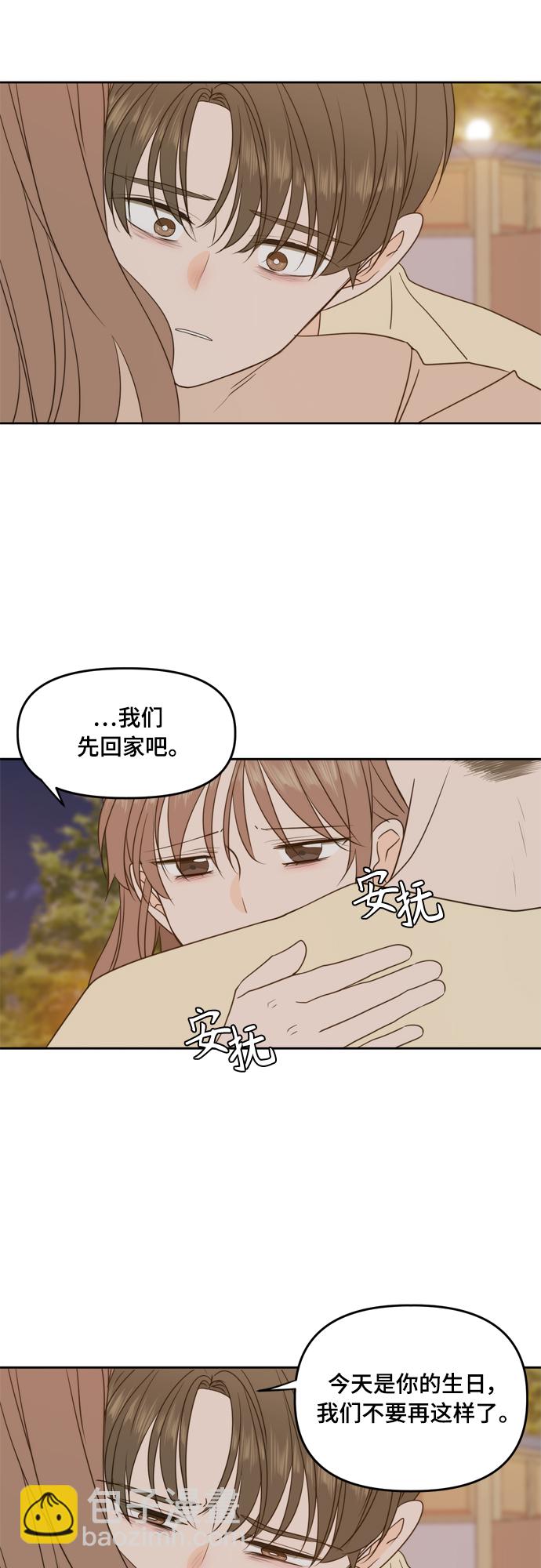 第97话15