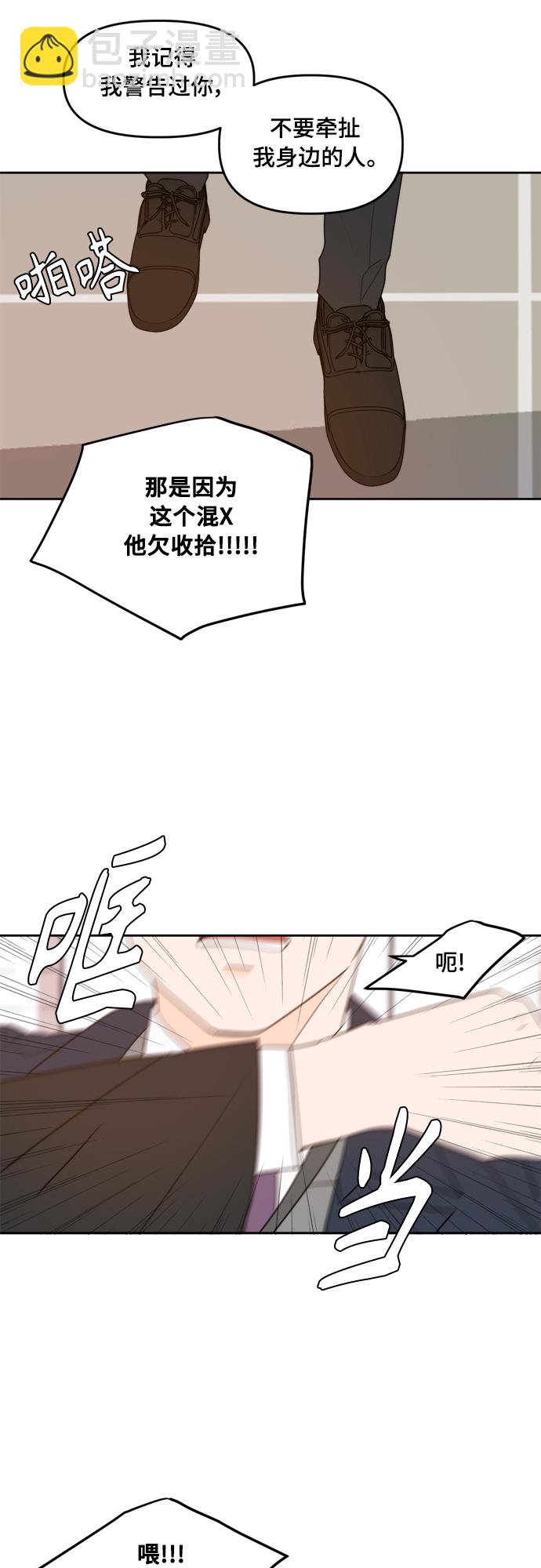 第97话27