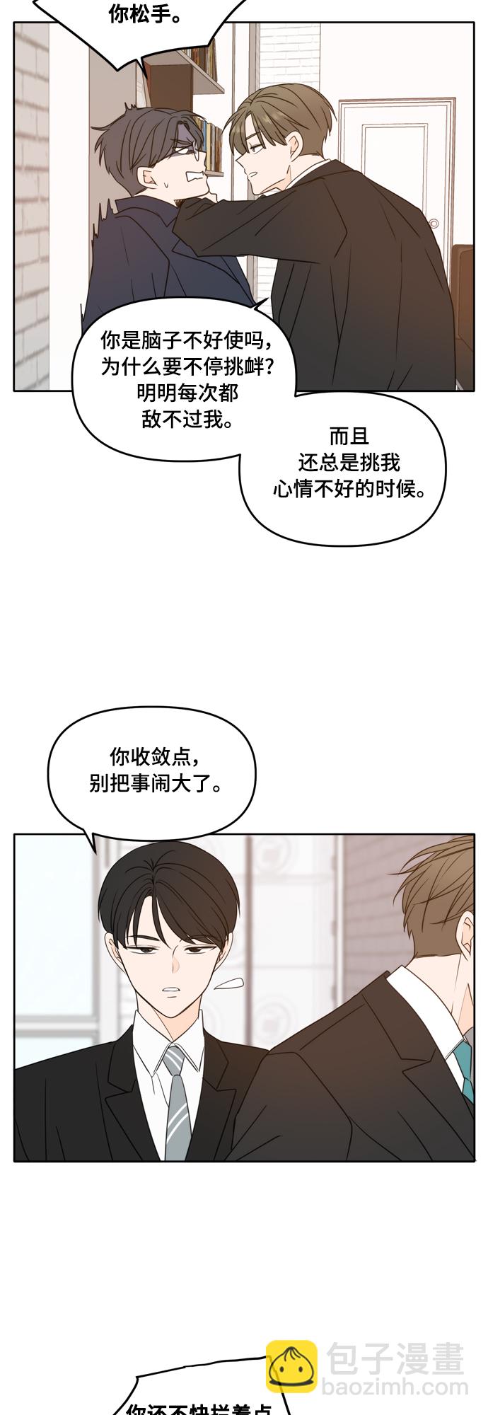 第97话28