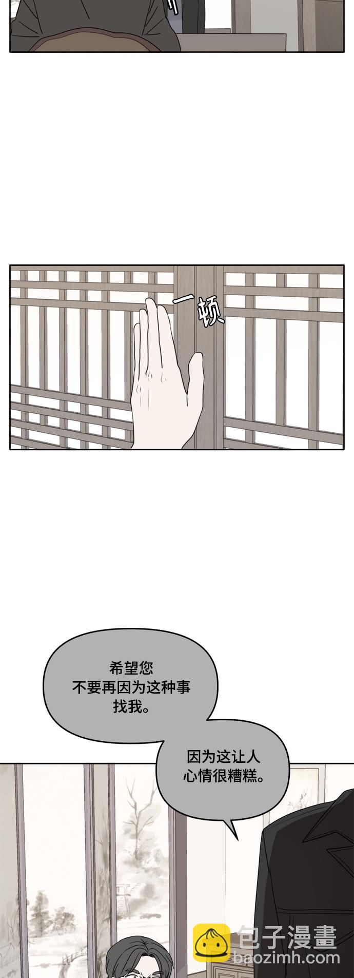 第97话32