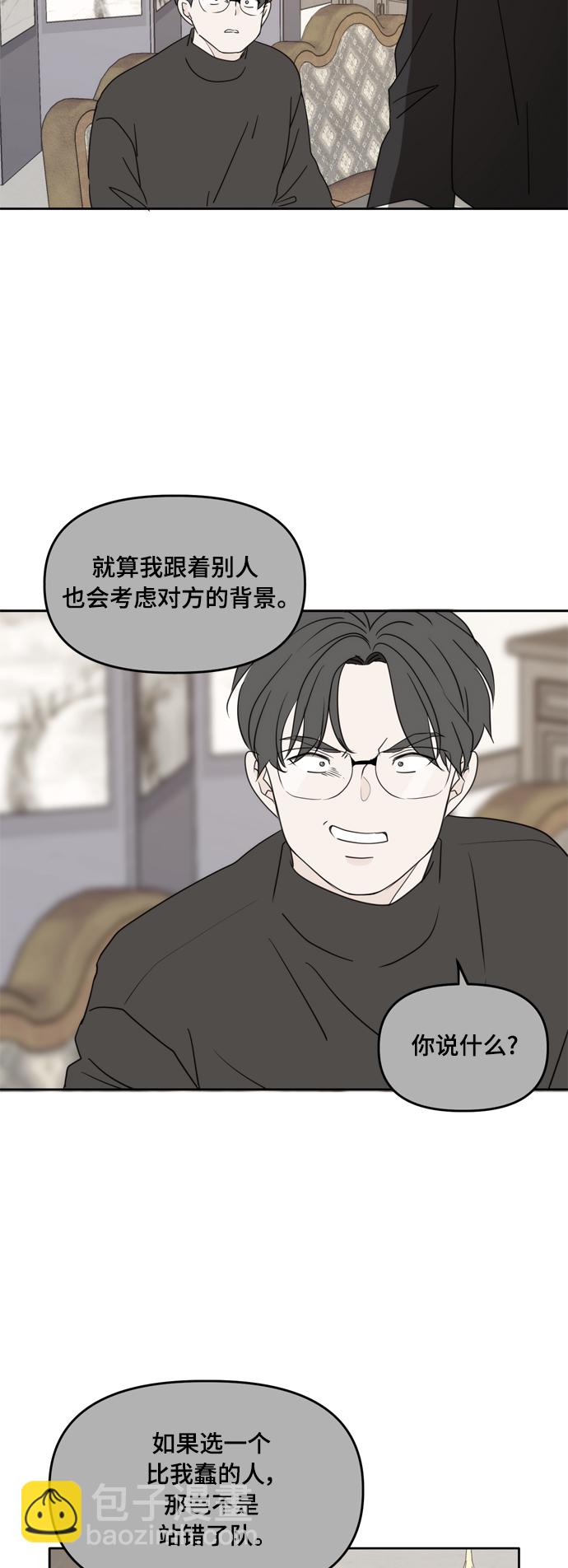 第97话33