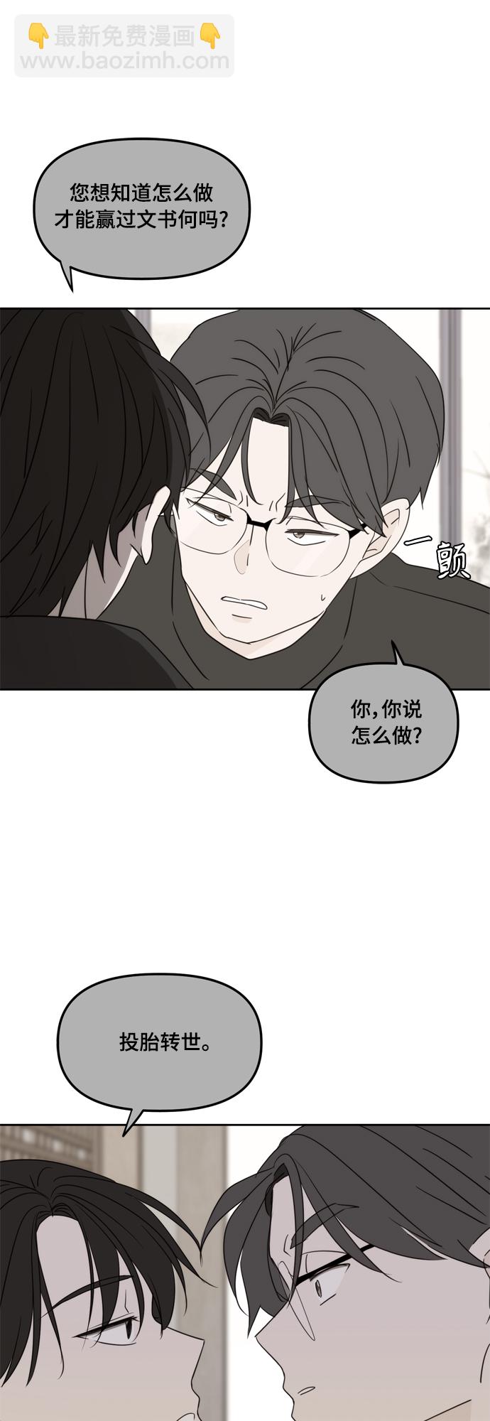 第97话36