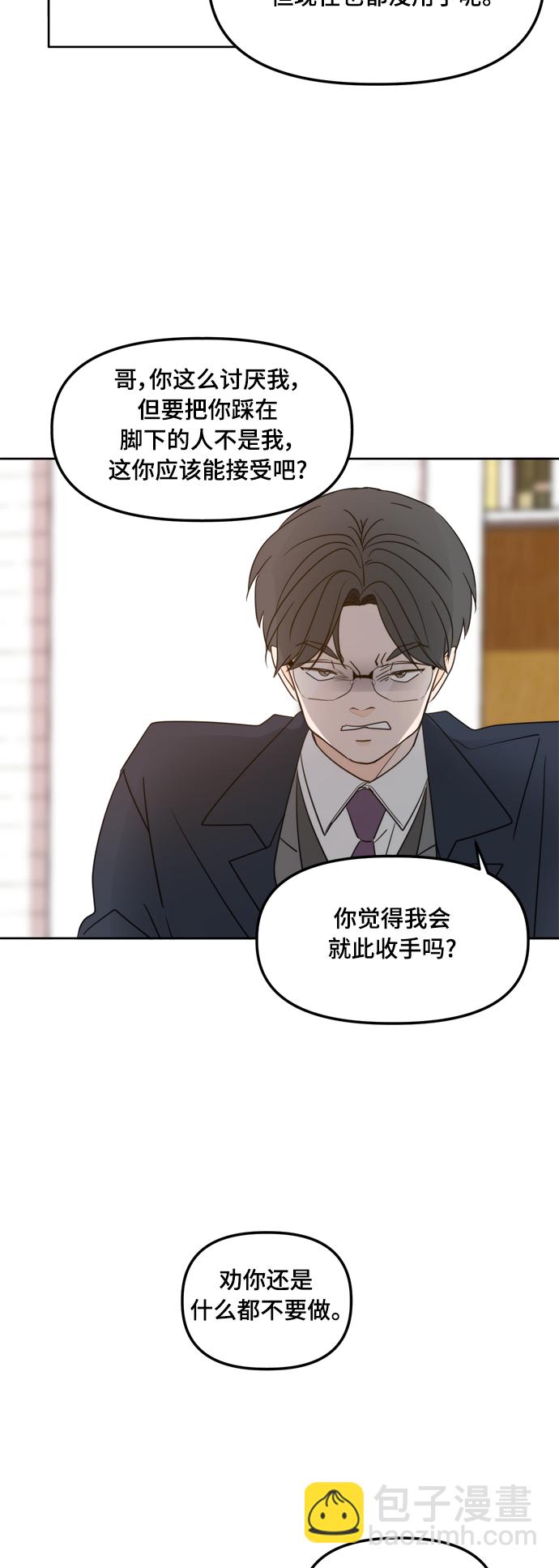 第97话43