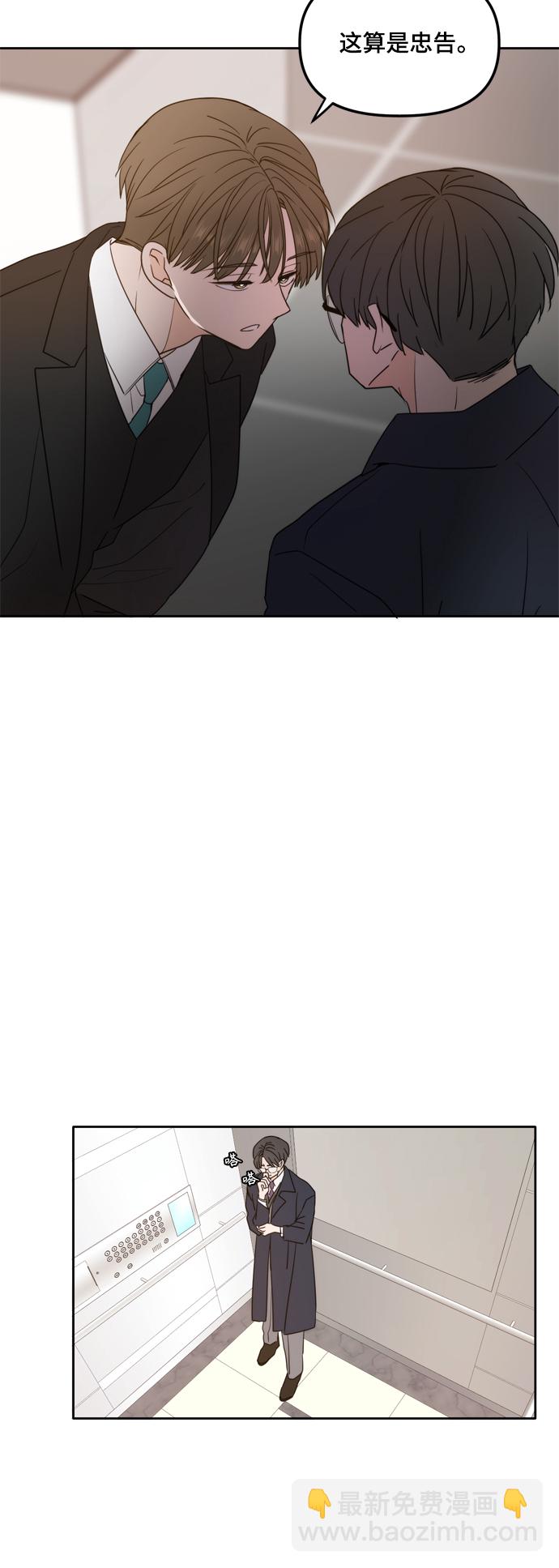 第97话44