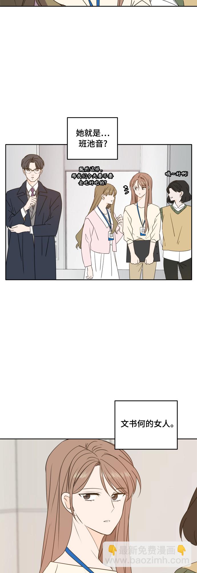 第97话47