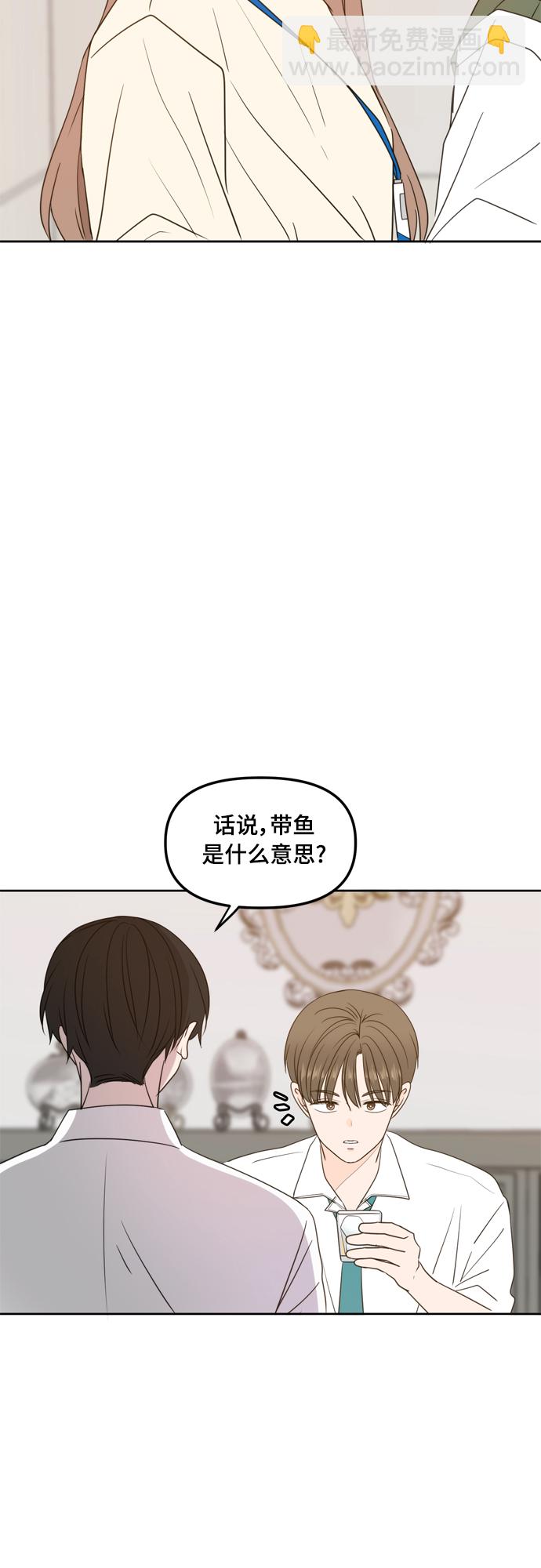 第97话48