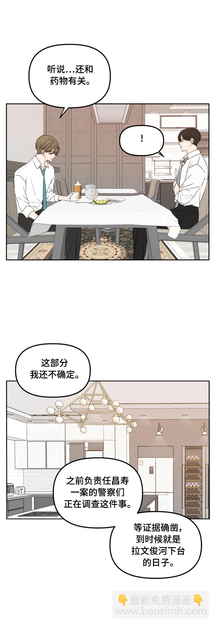 第97话55