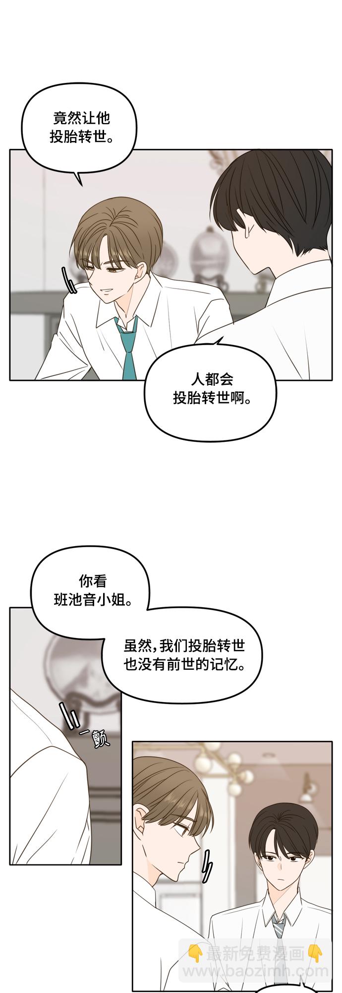 第97话57