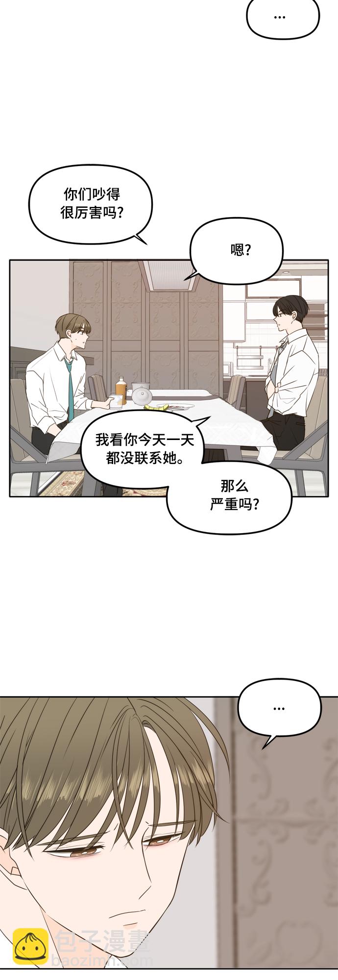 第97话58
