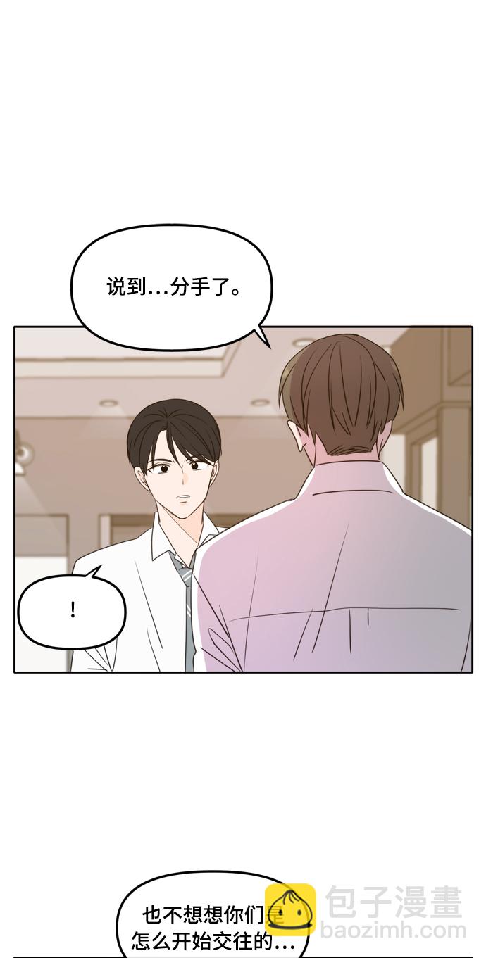 第97话59