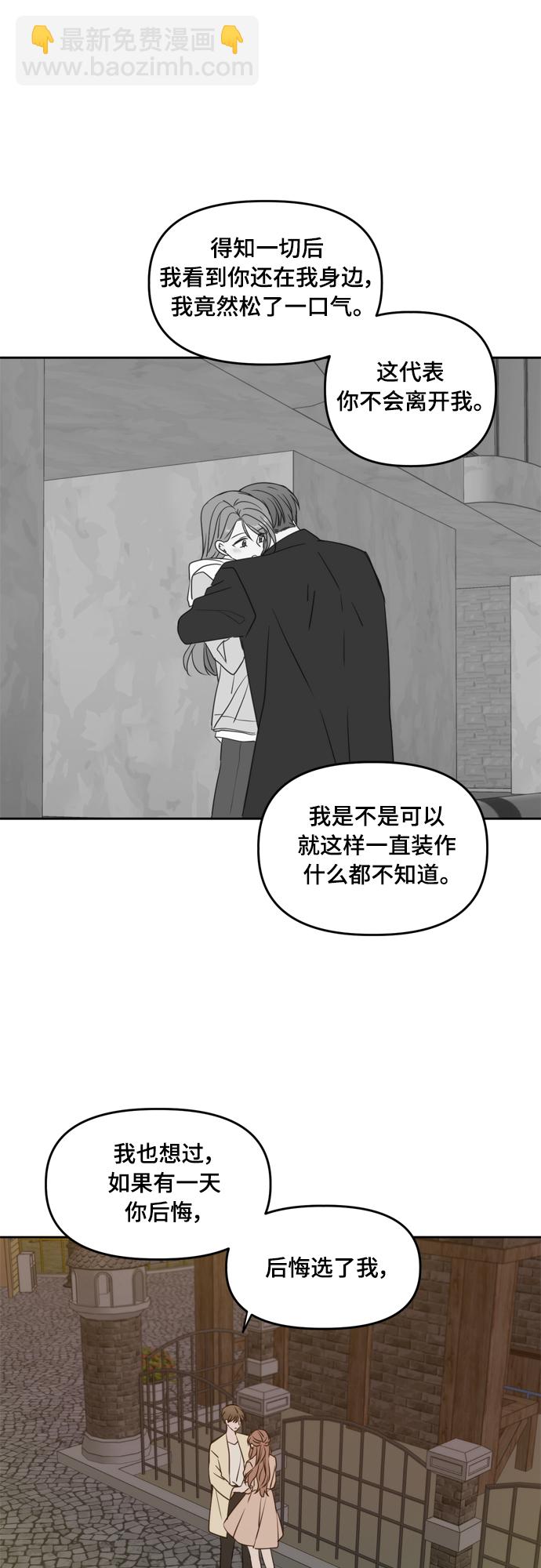 第97话6