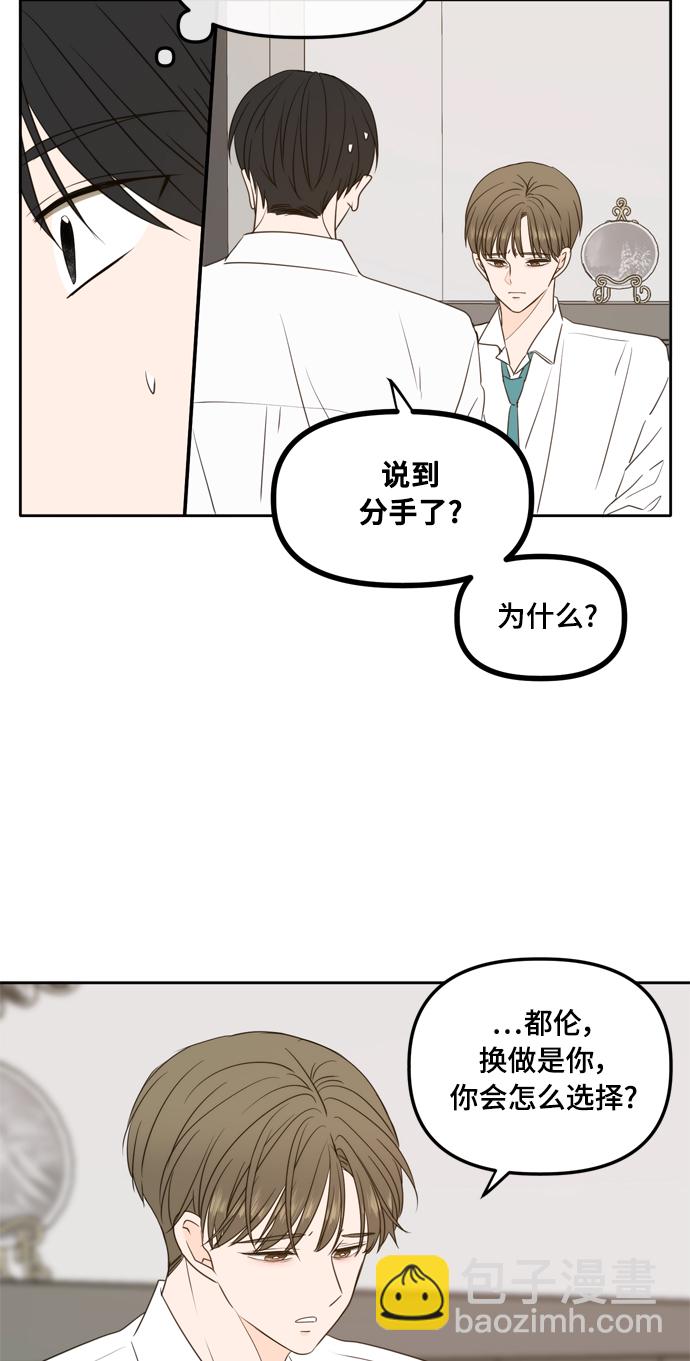 第97话60