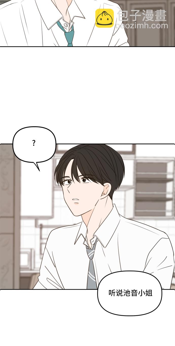第97话61