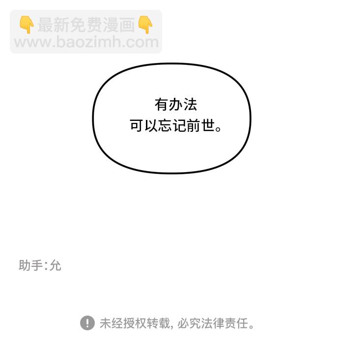 第97话62
