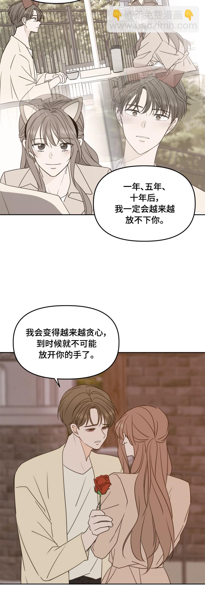 第97话8