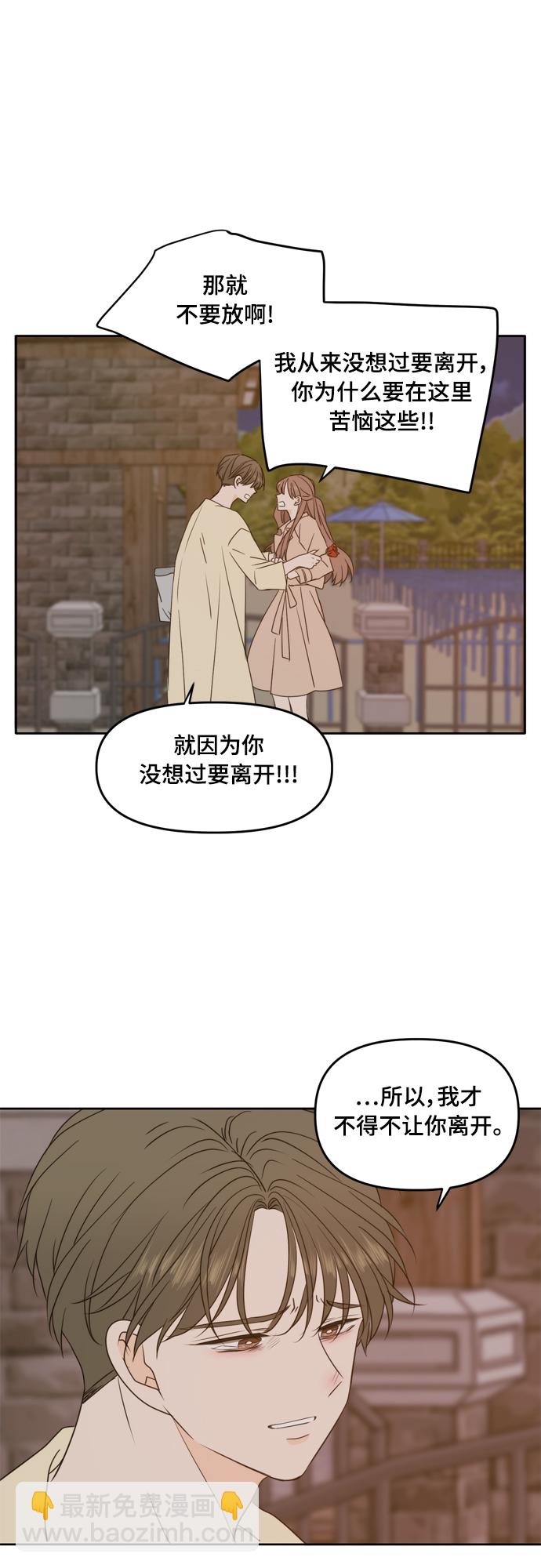 第97话9