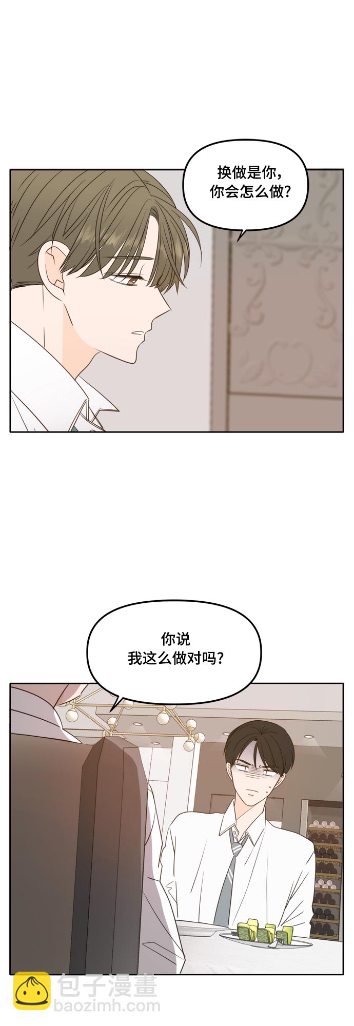 第98话11