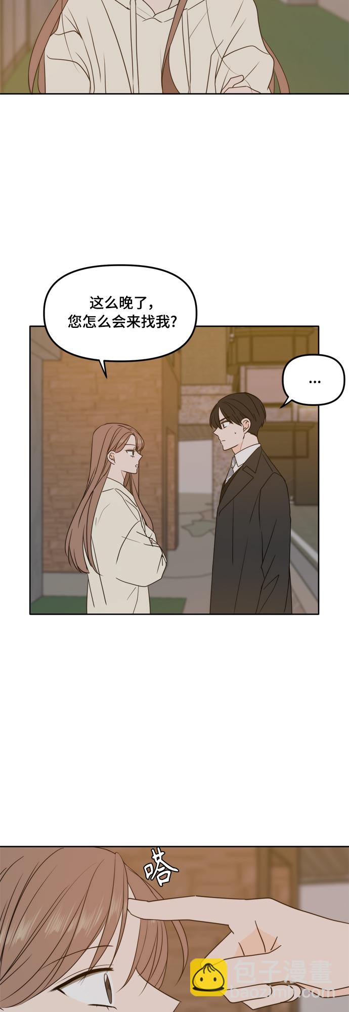 第98话13