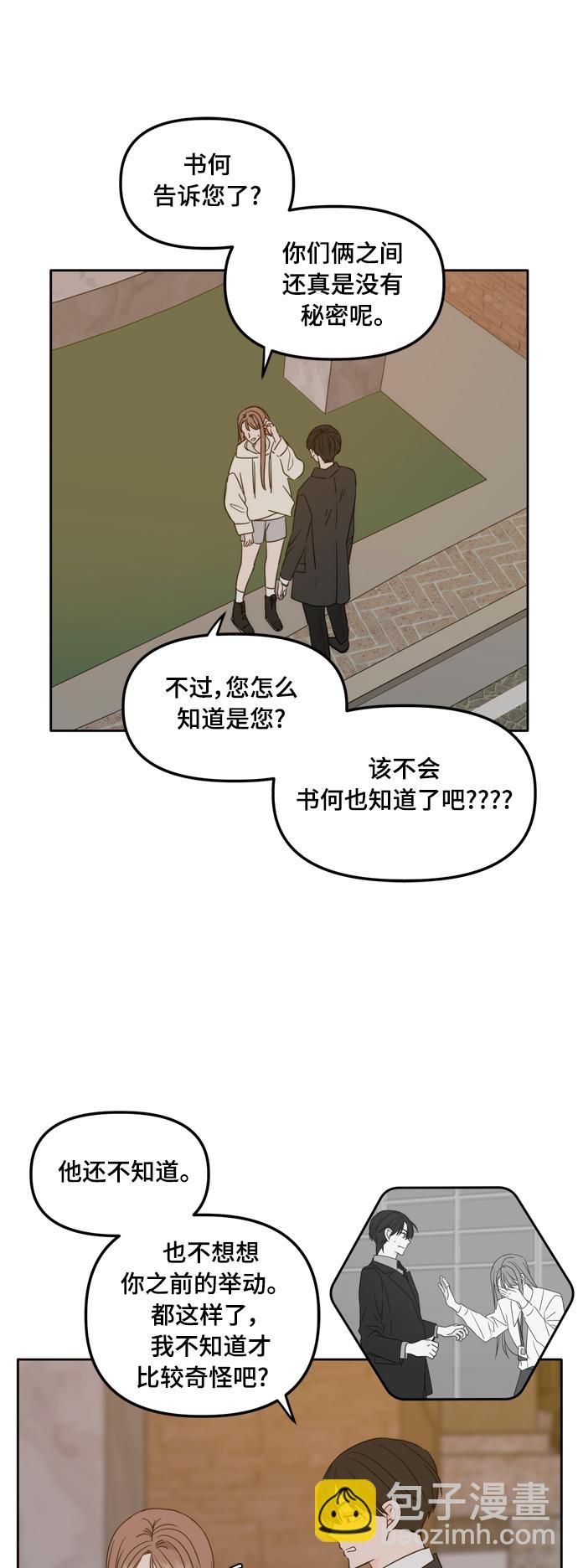第98话16