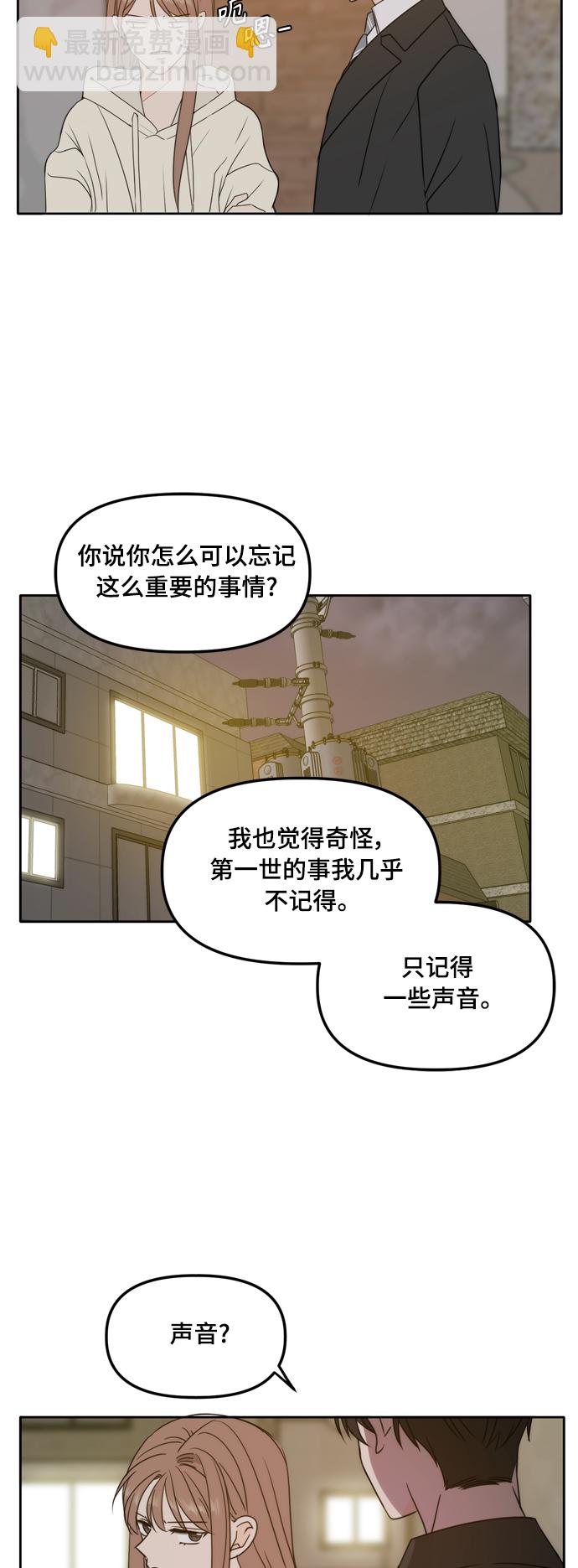 第98话17
