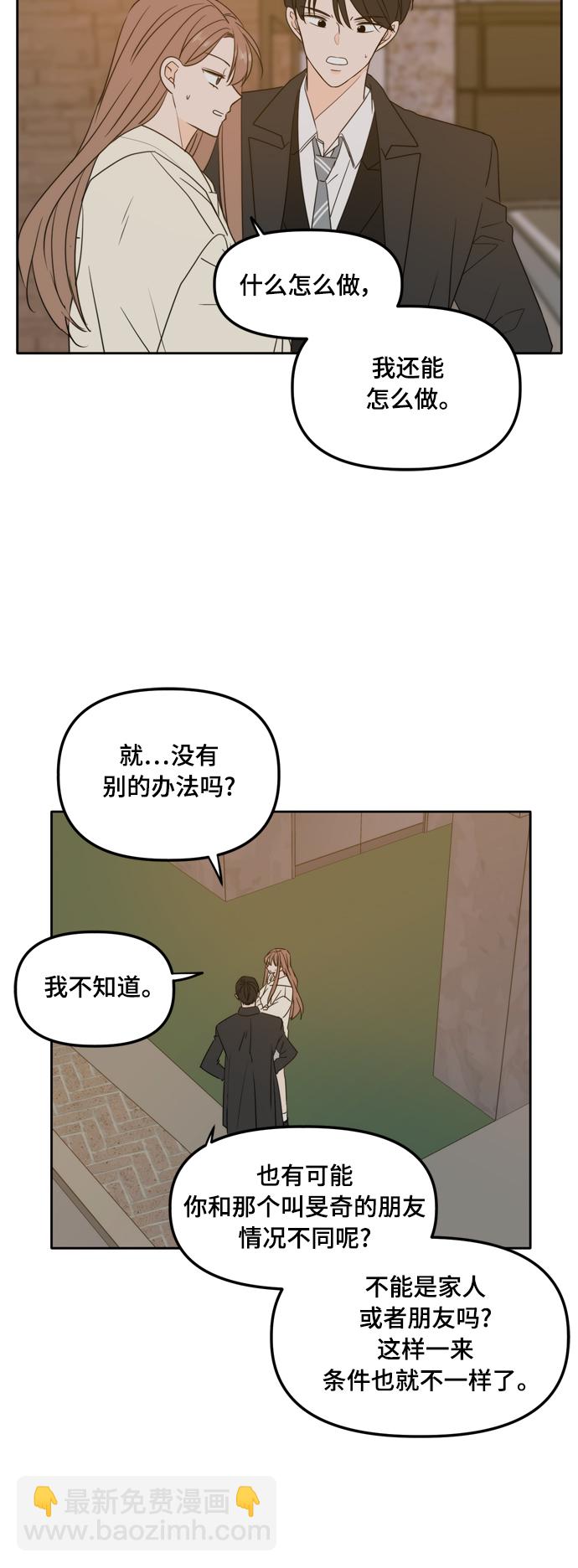第98话19