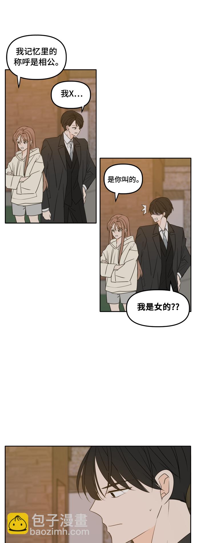第98话20