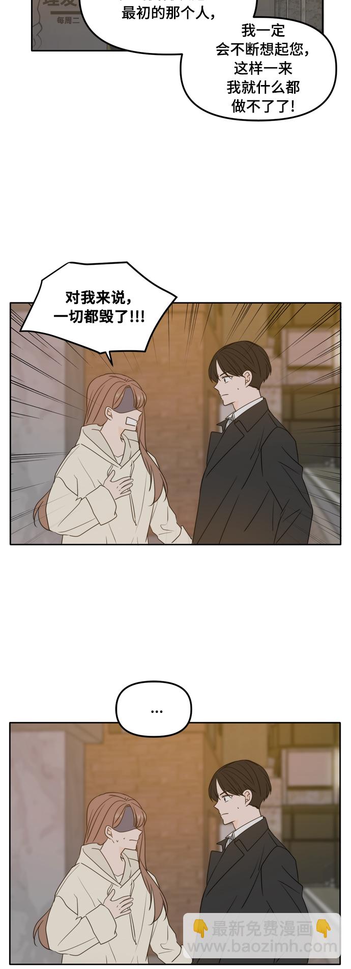 第98话22