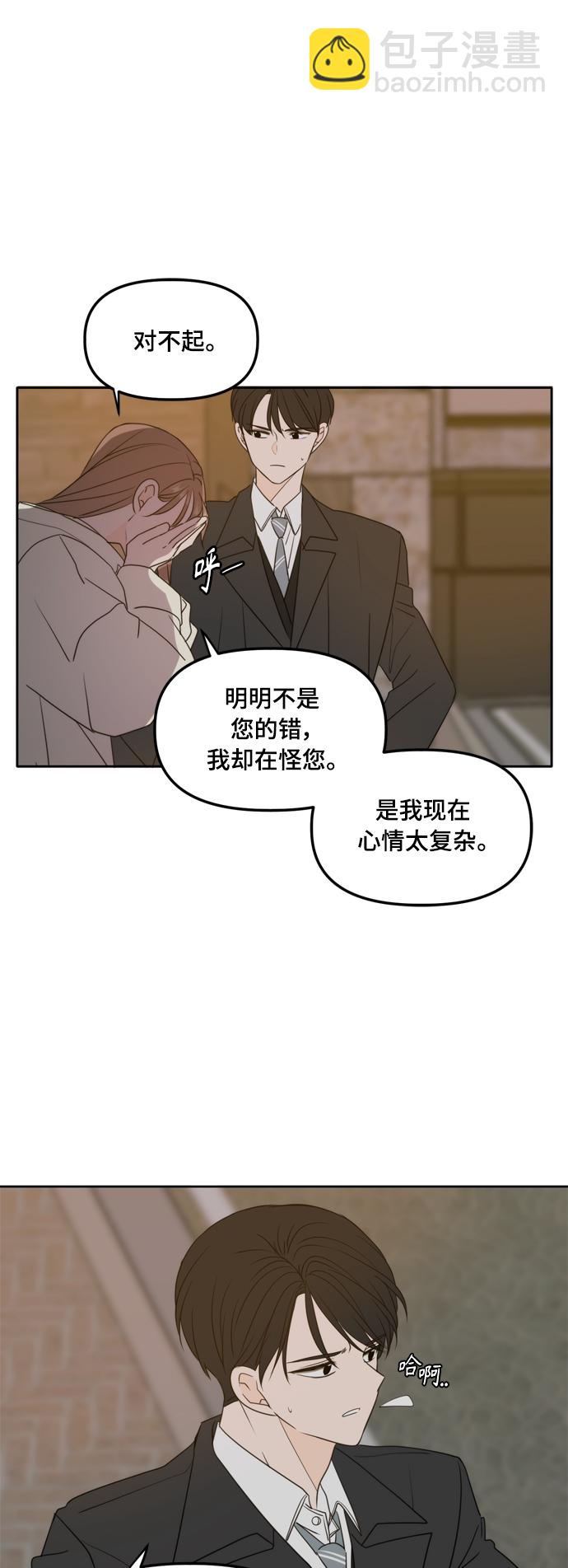 第98话23