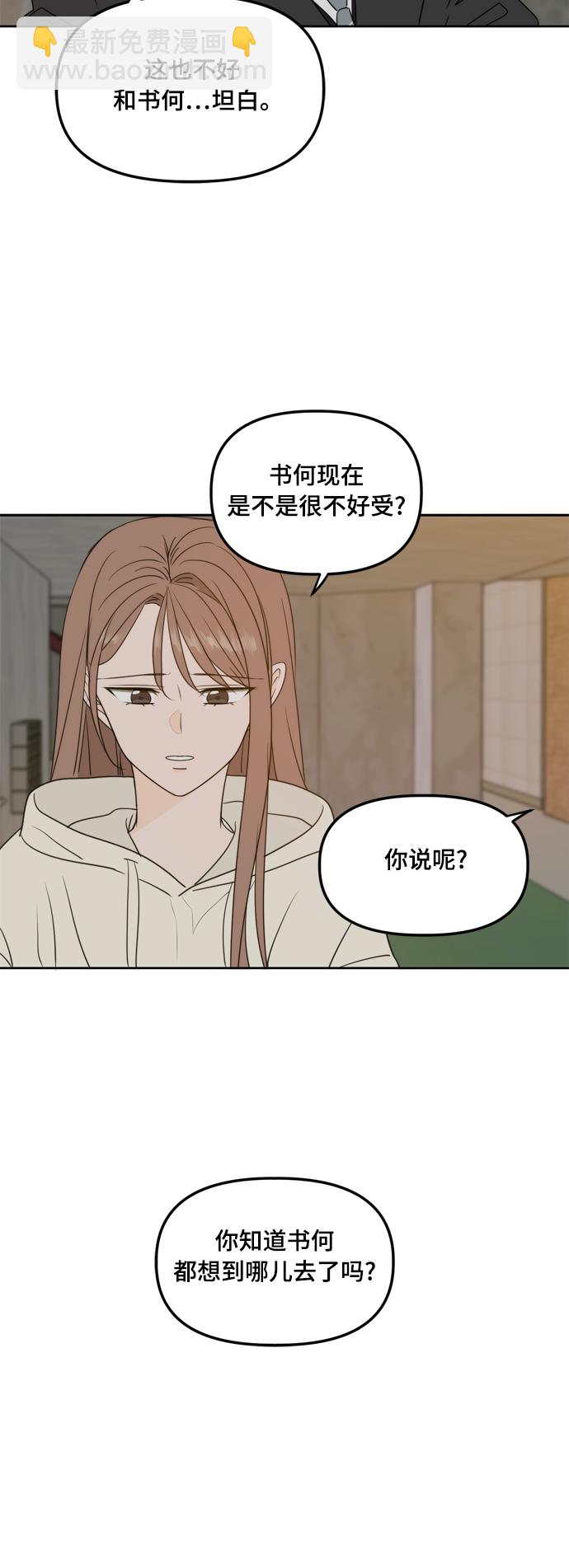第98话24