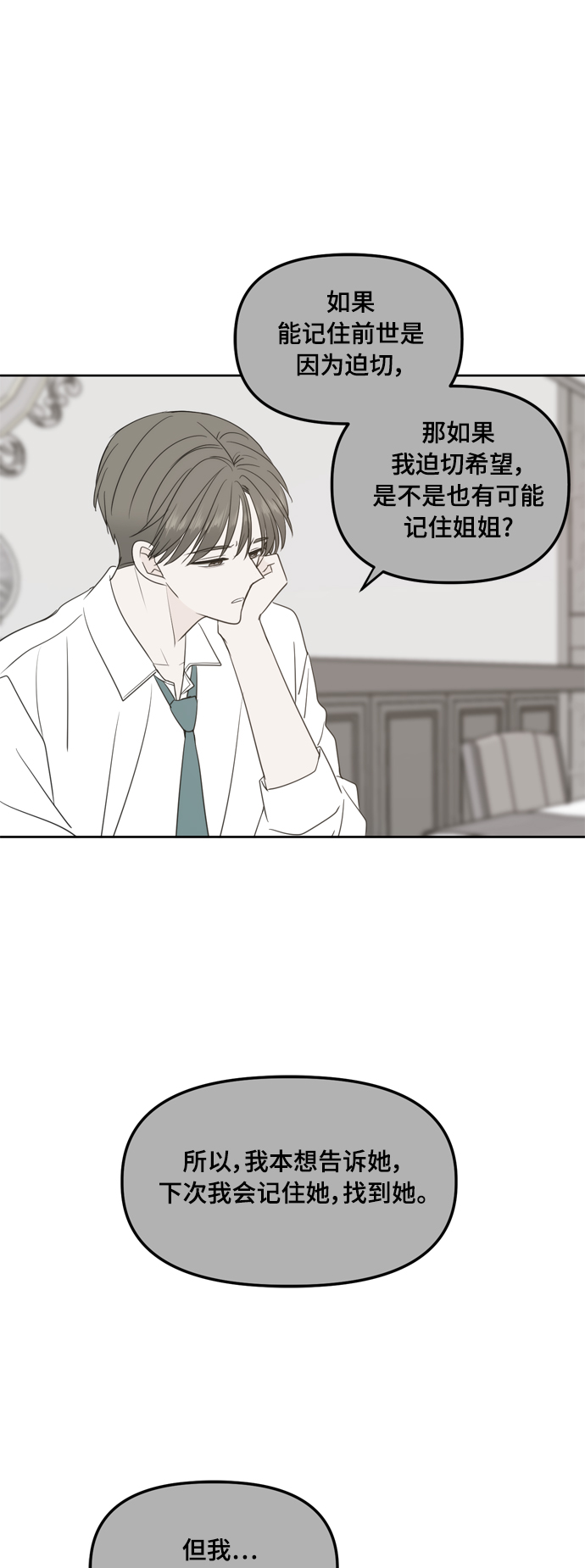 第98话25