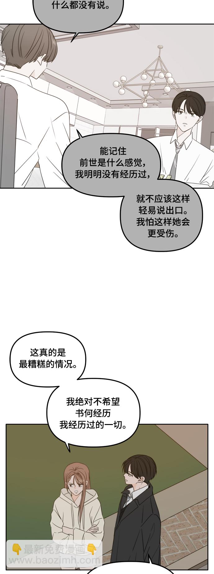 第98话26