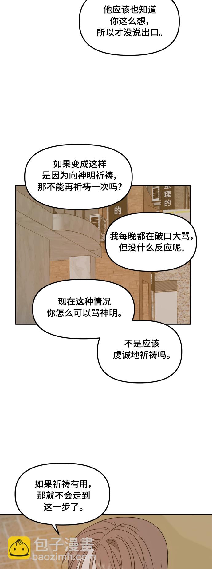 第98话27