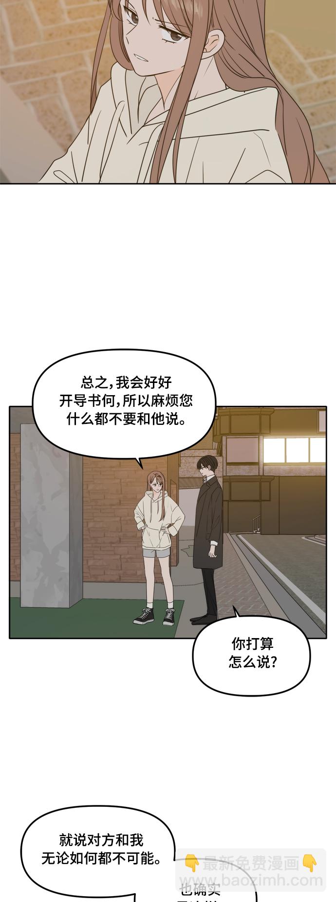 第98话28