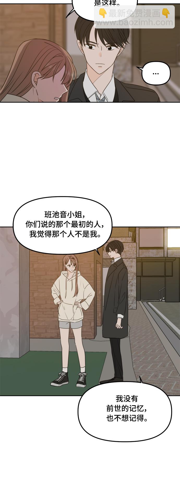 第98话29